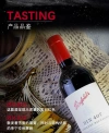 Free shipping! Penfolds Penfolds 2021 vintage Musser 407 Cabernet Sauvignon dry Red wine 750ml details Picture